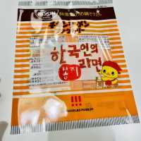 라면🍜 한그릇에 정성을 담아, 컵라면 팩토리와 함께 하는 이케다 탐방