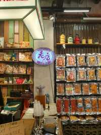Step Into the Past at This Charming Malacca Souvenir Shop