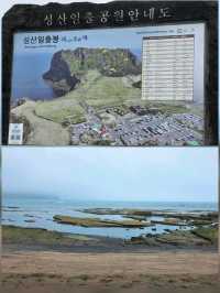 濟州歷史文化觀光巴士一日遊🏞感受韓劇《苦盡柑來遇見你》IU 生活🛖🤿🦪🐙🐚