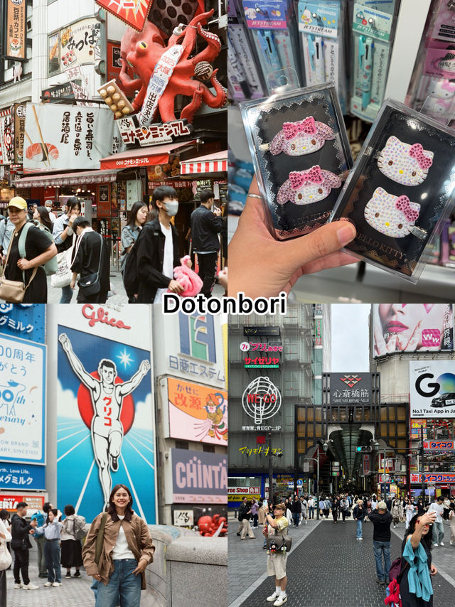 Osaka ครั้งแรกเที่ยวไหนดี?