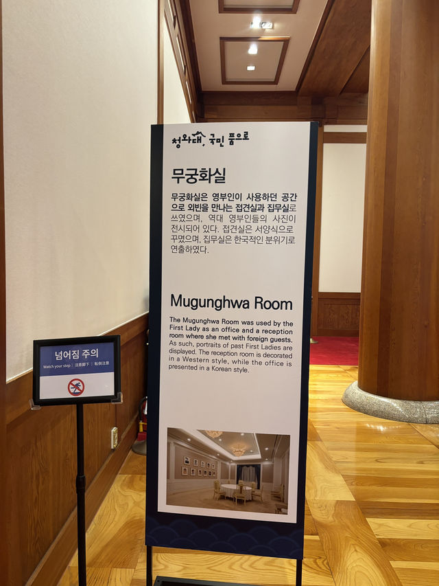 무료개방 된 국민의 정원 청와대✔️