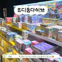 부담없는 부산 광안리 당일치기 여행 코스!🌊