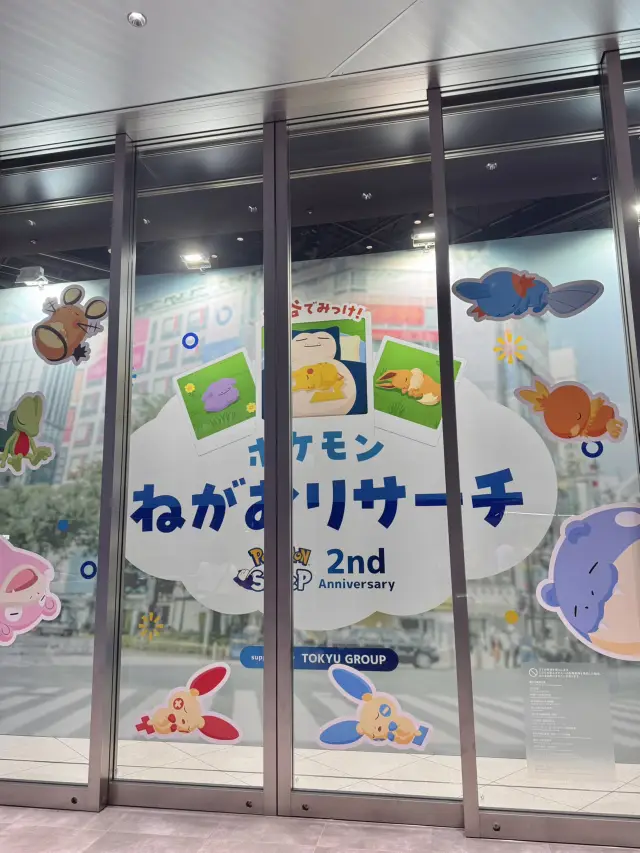 Pokémon Sleep 2nd Anniversary Event｜Find it in Shibuya!