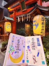 【東京】七夕限定御朱印は数量限定🎋