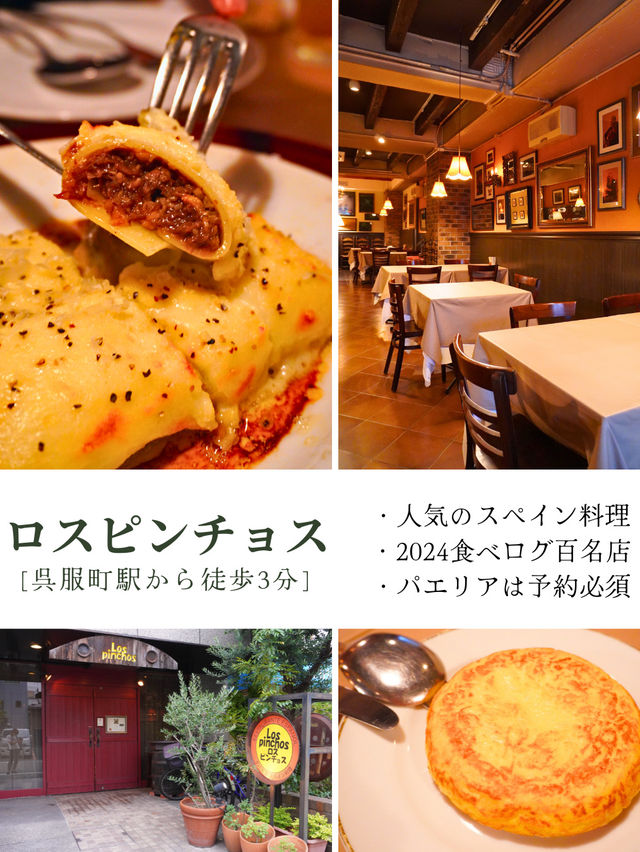 博多の絶品夜グルメ10選