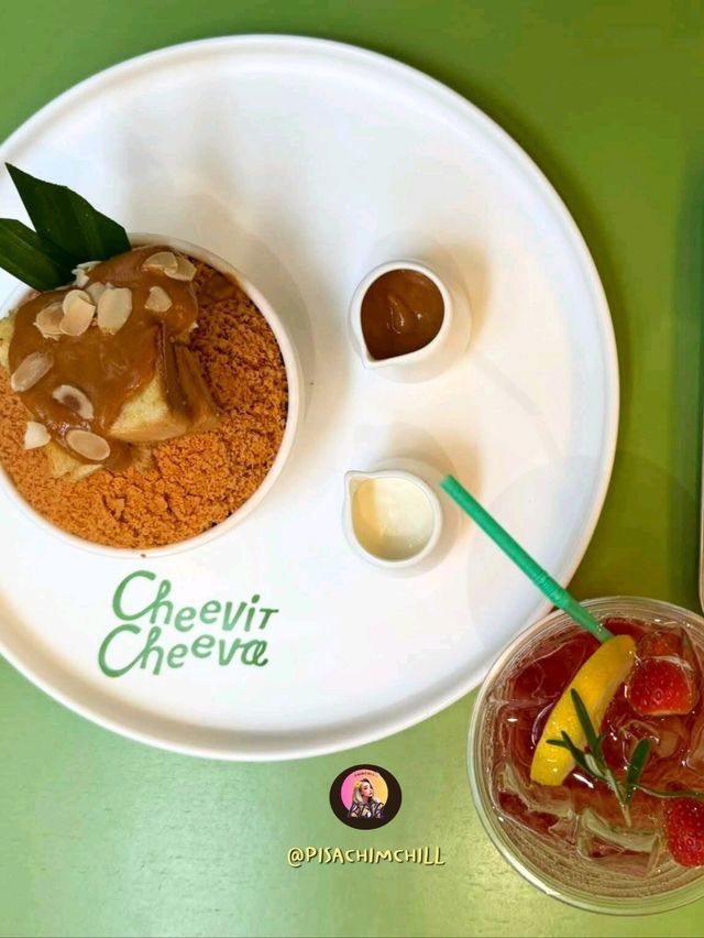 Cheevit Cheeva ย่าน Chow Kit