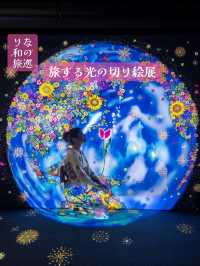 〜愛知県〜室内で楽しめる！この夏行くべき没入空間！