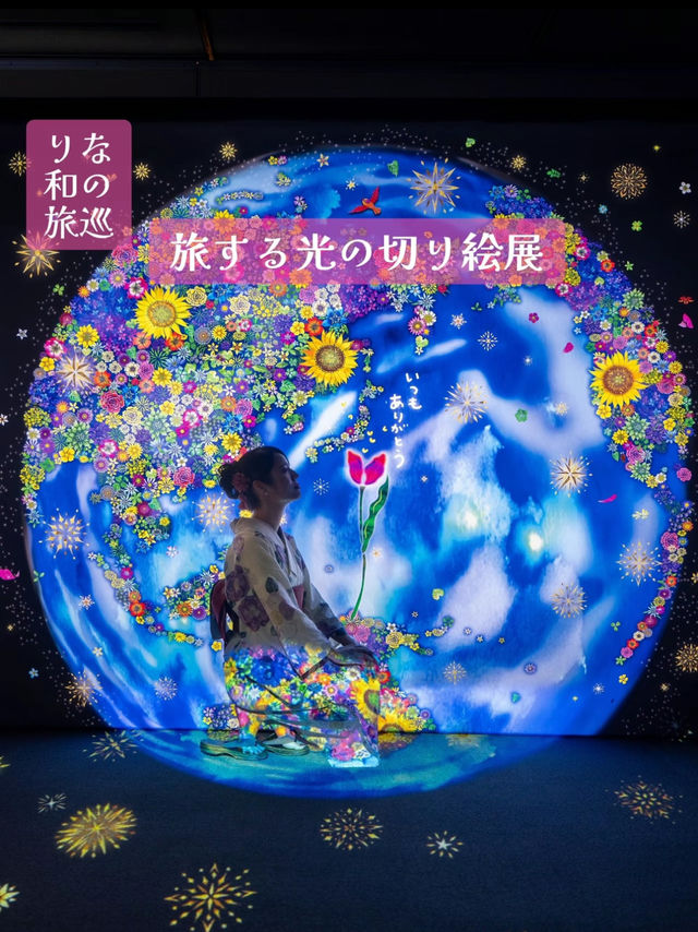 〜愛知県〜室内で楽しめる！この夏行くべき没入空間！