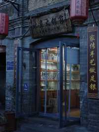 Nanluoguxiang: Where The Past Is Preserved In Brick, Sold In Cups And Filtered For Like