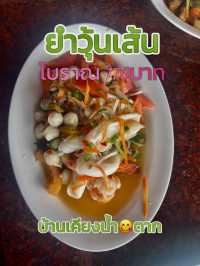 อิ่มอร่อยได้ทุกมื้อที่บ้านเคียงน้ำ😋จังหวัดตาก