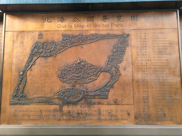 A Belated Realization at Beihai Park A Belated Realization at Beihai Park