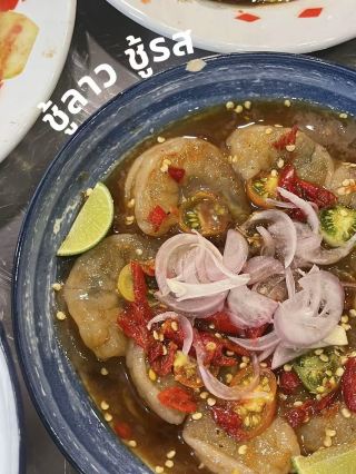 Lào chu, chu-thối | Nhà hàng Somtam mà bạn không nên bỏ lỡ~🥗