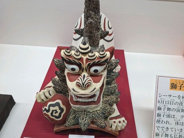 沖繩世界
