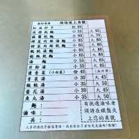 台南｜在地美味~推薦滷味!