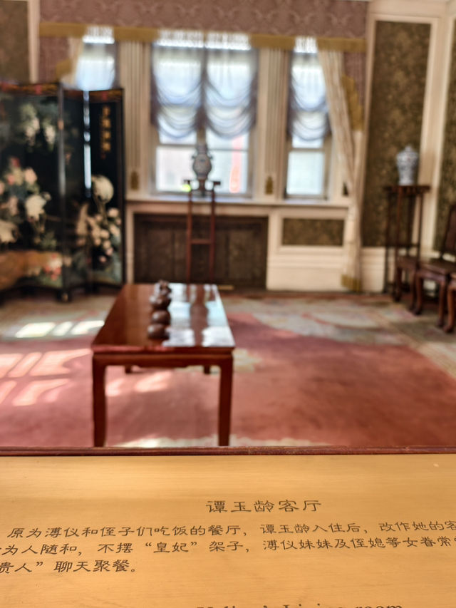 專屬溥儀的蘭花御紋章一長春偽滿皇宮博物院