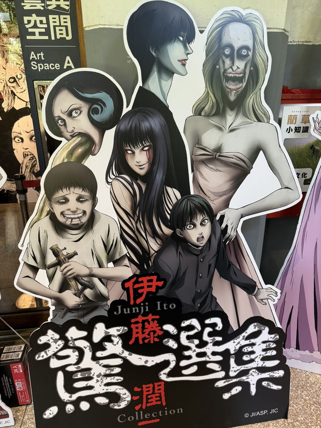台北松山文創區 - 園區勁靚、勁多精品同展覽、不可錯過嘅打咭點
