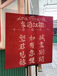 過百年歷史茶樓【襟江酒家】‼️旺角重現🔥