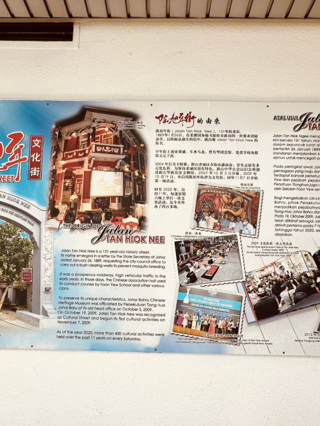 「每條街，都藏著城市的故事與人情味。」