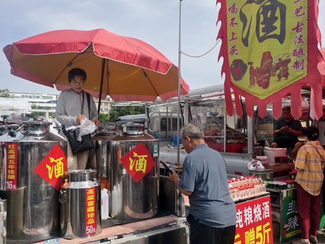 來了長春才知道～喝咖啡聊是非