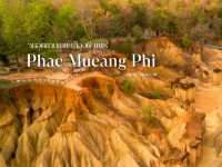 แพะเมืองผี แพร่