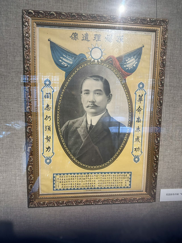 一座總統府，半部近代史