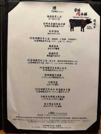 超級有儀式感的高質日本燒肉店