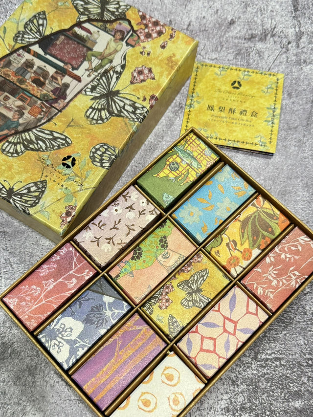 【台湾・台北】パイナップルケーキの人気店！高級ホテルの鳳梨酥