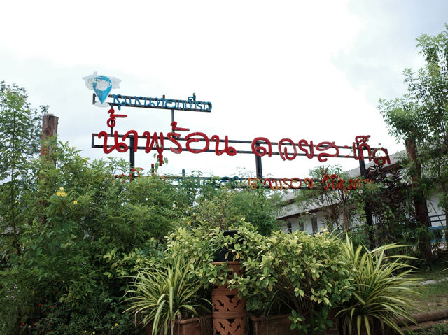 ชวนไปแช่น้ำพุร้อนเมืองเหนือกัน
