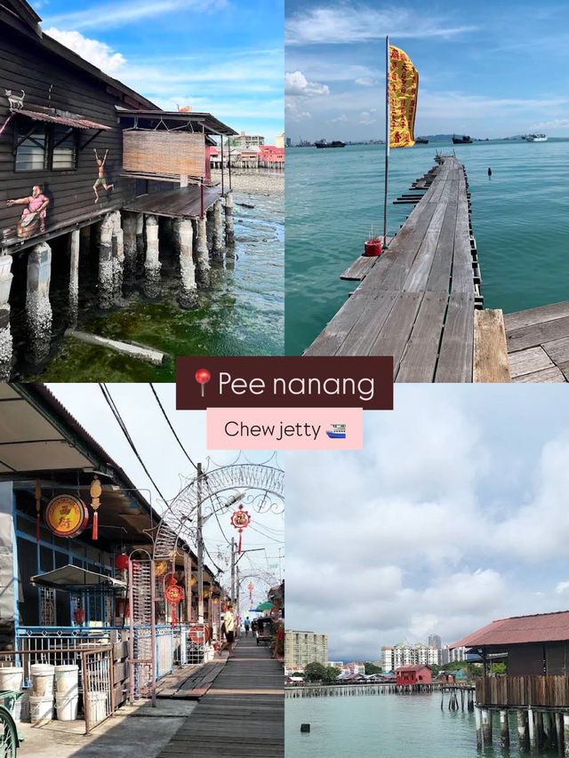 ปีนัง 2 วัน 1 คืน: คาเฟ่ ชิค ถ่ายรูปปังทุกมุม