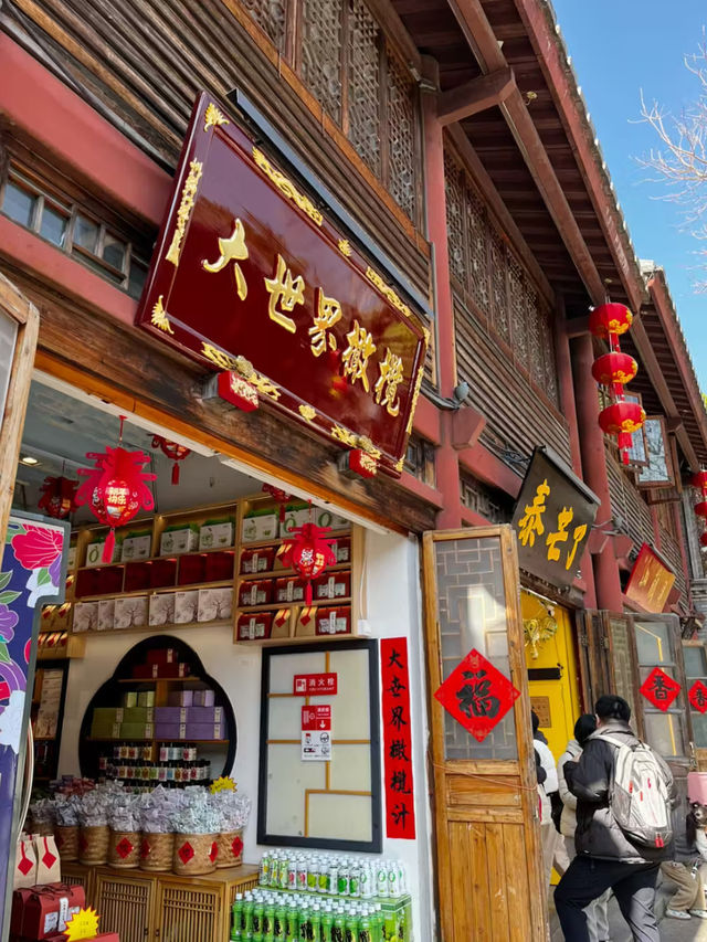 走坊福州三坊七巷 古韻悠悠 🏯✨