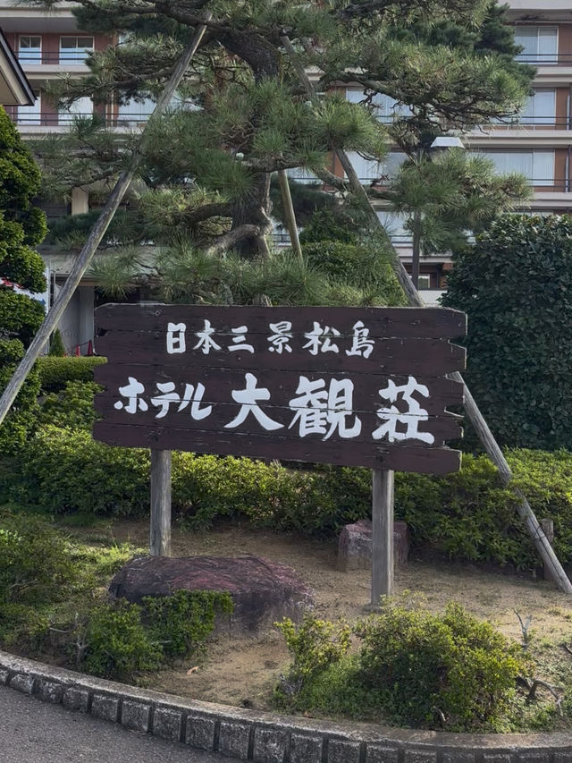 海鮮バイキングが魅力の宿
