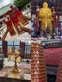 วัดที่ห้ามพลาดเมื่อมาฮ่องกง “Sha Tin Che Kung”