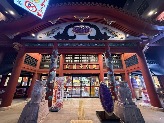 三天兩夜快閃沖繩