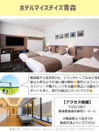 ＼＼小学生以下添い寝無料・東北編🌽／／