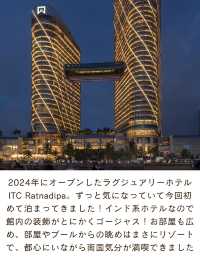 2024年オープンの新ラグジュアリーホテル♡ITC Ratnadipa宿泊レビュー