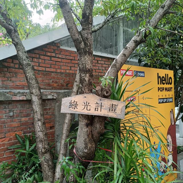 台中慢旅行：從文青巷弄到童年味道的一日散步遊