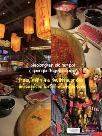 รีวิวร้านที่ไปอีทใน cheangduu , china 🍅🇨🇳