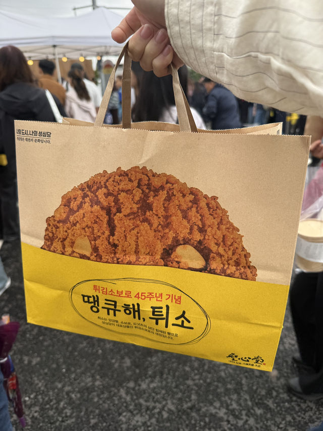 대전 빵축제 카패 여행 🥖🍞