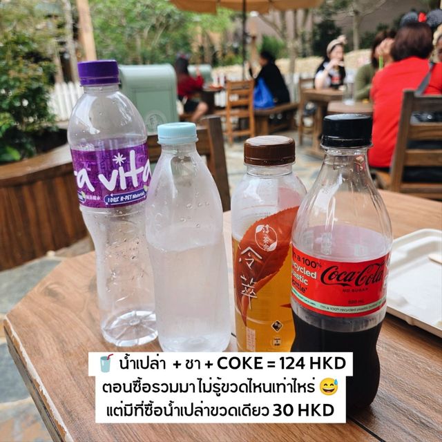 ของกินในดิสนีย์แลนด์ฮ่องกง ราคาเท่าไหร่บ้าง ของกินในดิสนีย์แลนด์ฮ่องกง ราคาเท่าไหร่บ้าง