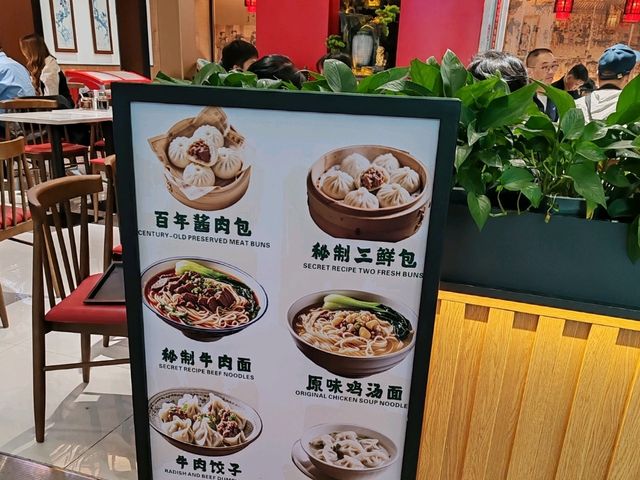 China Time-Honored Brand: Goubuli China Time-Honored Brand: Goubuli