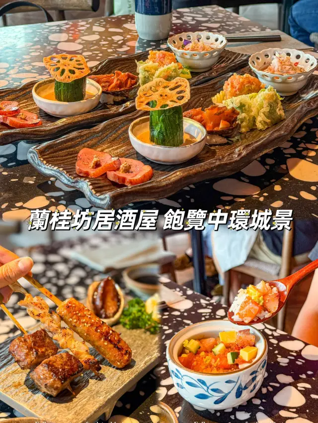 ✿中環日式空中居酒屋🏮✿ 