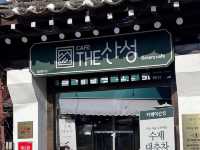 Sangdang Sanseong Fortress 상당산성