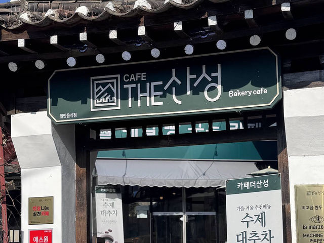 Sangdang Sanseong Fortress 상당산성 Sangdang Sanseong Fortress 상당산성