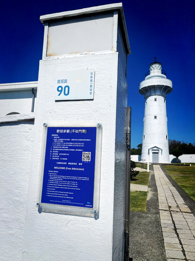 Festive Holiday Views at Eluanbi Lighthouse Festive Holiday Views at Eluanbi Lighthouse