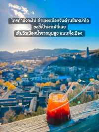 คาเฟ่กำแพงเมืองจีนด่านซือหม่าไถ☕🇨🇳