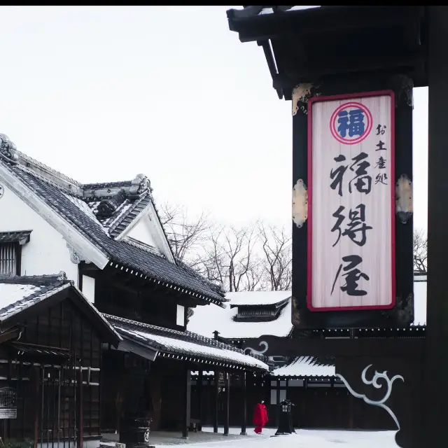 Winter at Noboribetsu Date Jidai Village feels like stepping straight into the Edo era