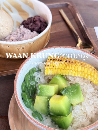หวานกรุง จ.พระนครศรีอยุธยา