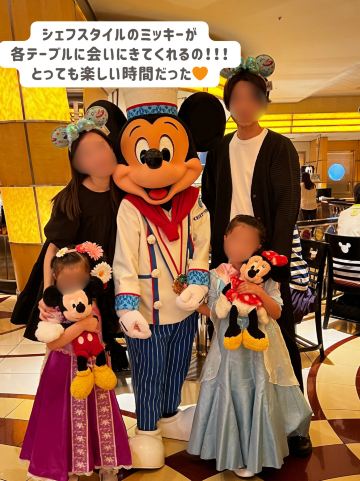 You can meet Mickey at the restaurant! This official hotel is full