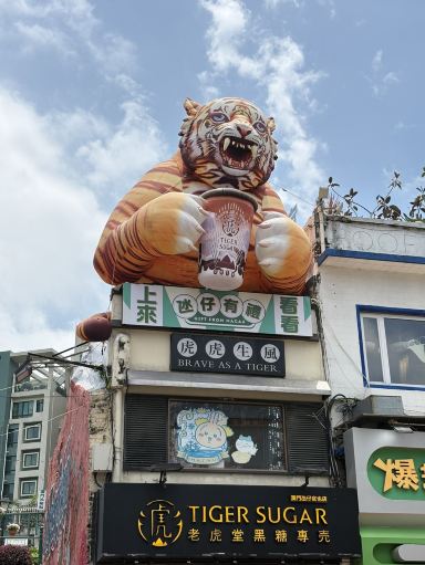マカオの必訪スポット「官也街（クンヤ・ストリート）」：押し潰され