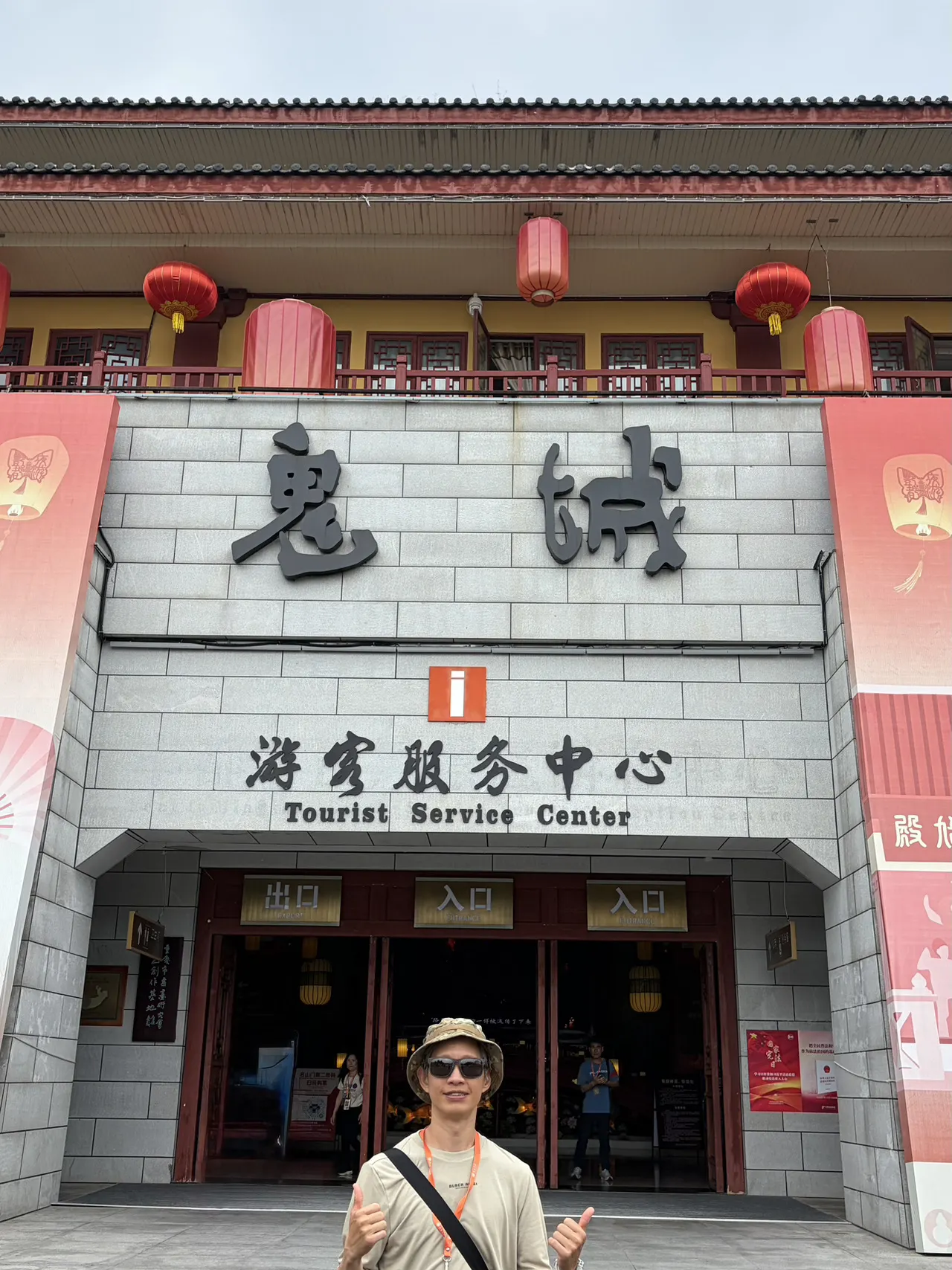 Chongqing's Spookiest Attraction? Stepping into Fengdu Ghost City to Uncover China's Millennium-Old Underworld Legends.